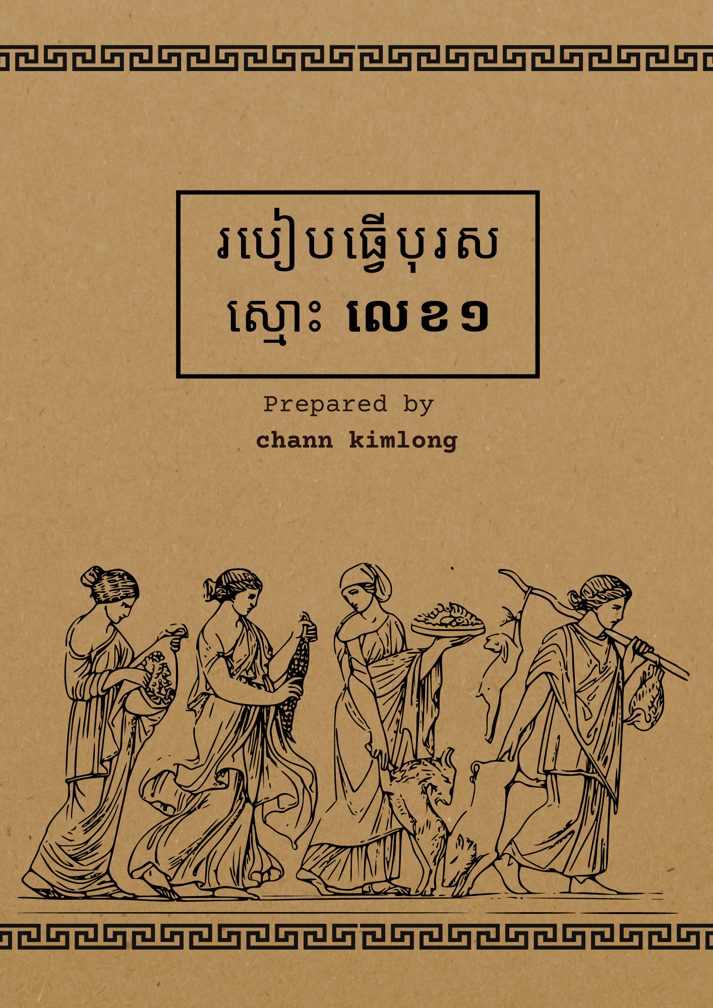 book-cover-image
