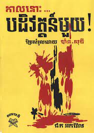 book-cover-image
